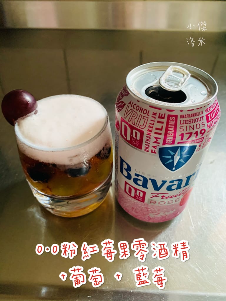 《零負擔暢飲》Bavaria 巴伐亞 0.0 ｜ 哺乳媽咪大愛的0酒精啤酒