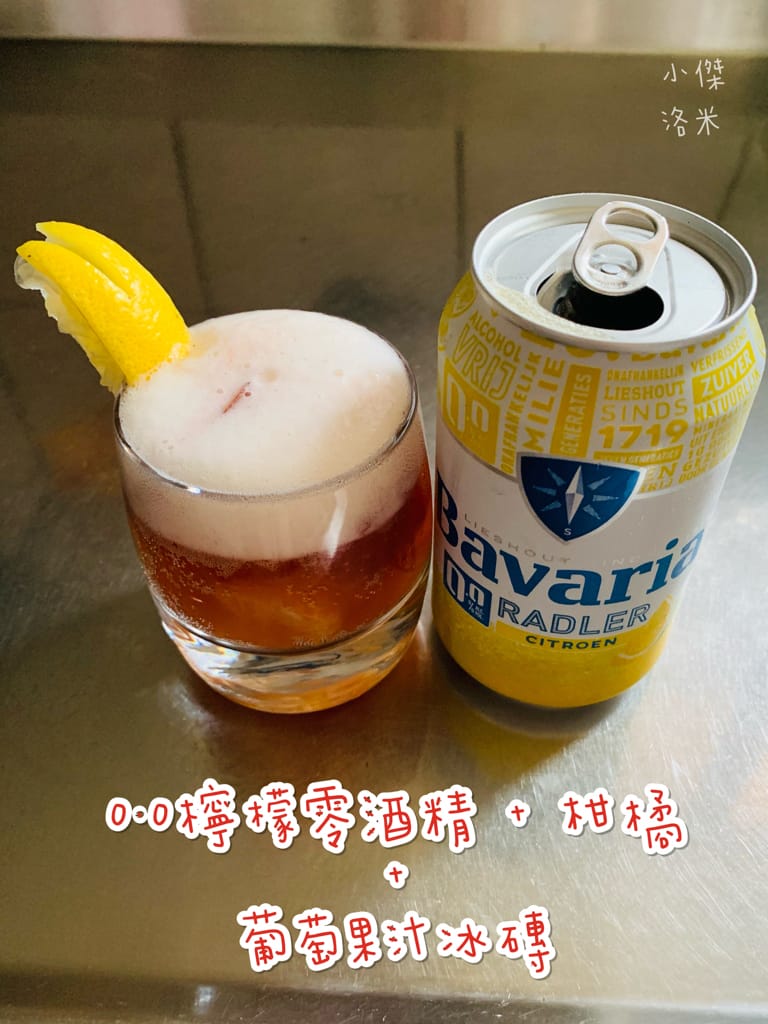 《零負擔暢飲》Bavaria 巴伐亞 0.0 ｜ 哺乳媽咪大愛的0酒精啤酒
