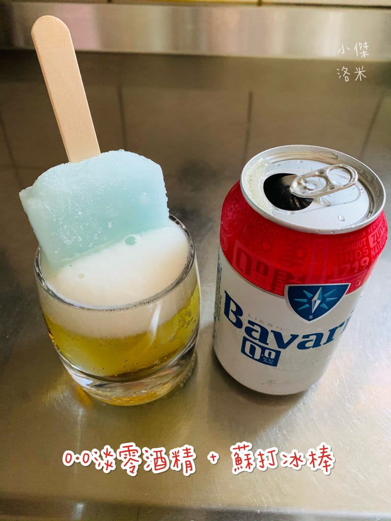 《零負擔暢飲》Bavaria 巴伐亞 0.0 ｜ 哺乳媽咪大愛的0酒精啤酒