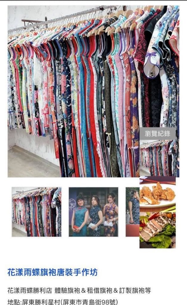 《推薦》好站介紹！疫情宅在家購物好夥伴 ｜ gostyle購世代