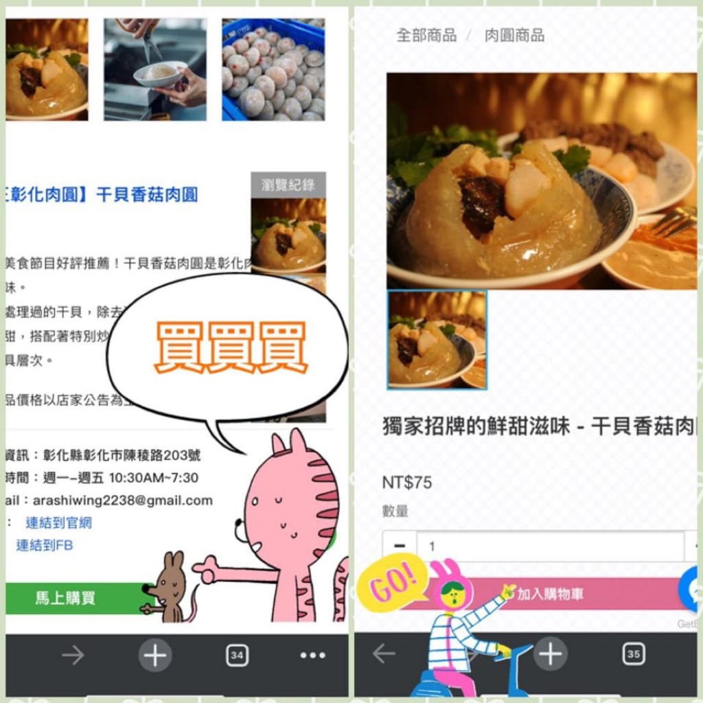 《推薦》好站介紹！疫情宅在家購物好夥伴 ｜ gostyle購世代