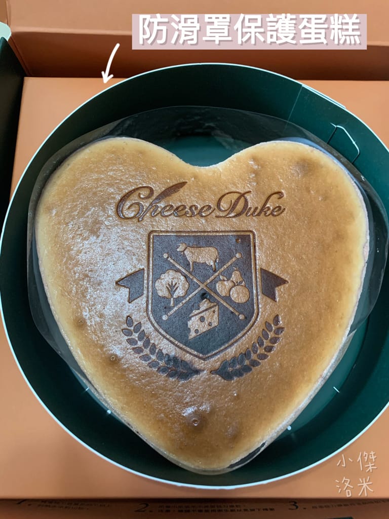 《甜點》起士公爵-草莓甜心乳酪蛋糕 ｜ 少女心爆棚的初戀酸甜滋味夢幻愛心蛋糕