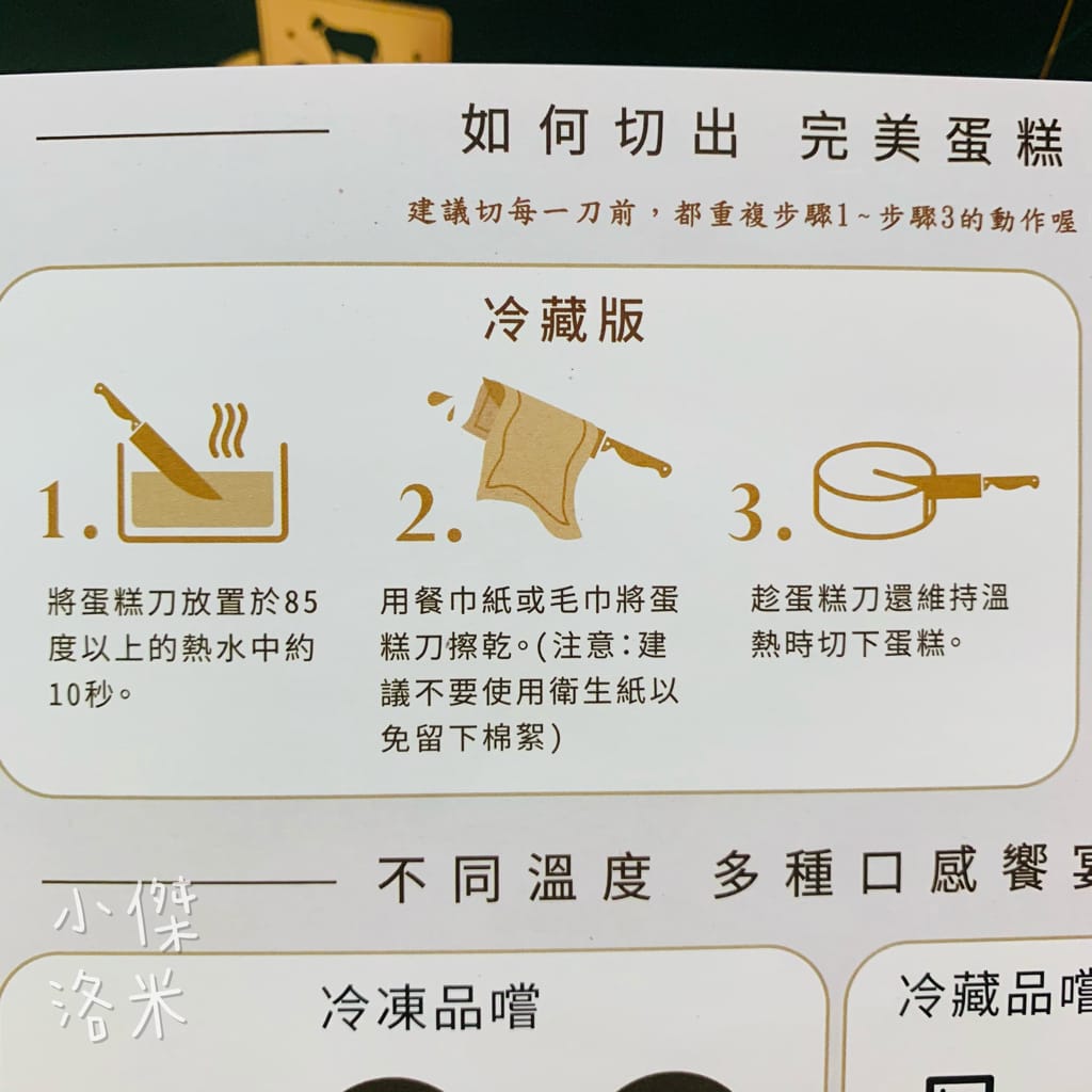 《甜點》起士公爵-草莓甜心乳酪蛋糕 ｜ 少女心爆棚的初戀酸甜滋味夢幻愛心蛋糕