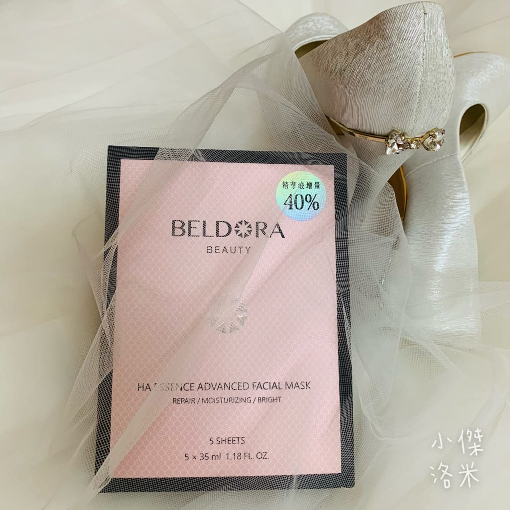 《美容》保濕面膜推薦 ｜ 蓓朵娜婚紗面膜 實力派面膜 準新娘的救星