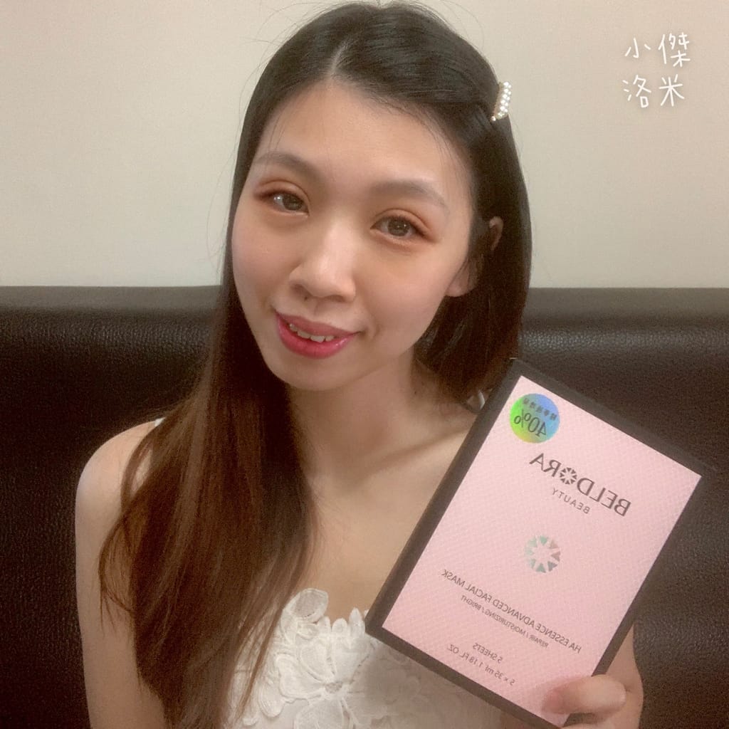 《美容》保濕面膜推薦 ｜ 蓓朵娜婚紗面膜 實力派面膜 準新娘的救星