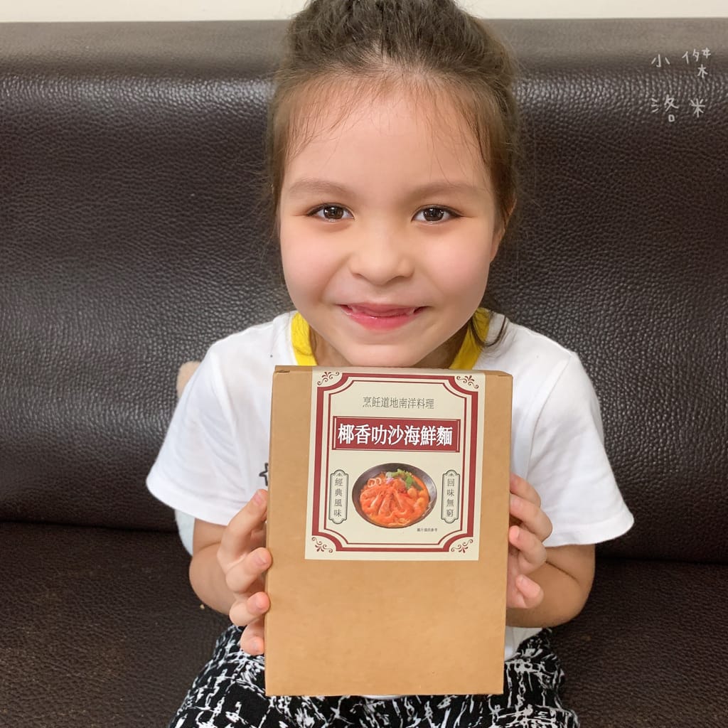 《美食》饗。料理-泰式叻沙海鮮麵、椰香叻沙海鮮麵 、娘惹叻沙海鮮麵 濃醇南洋風味 