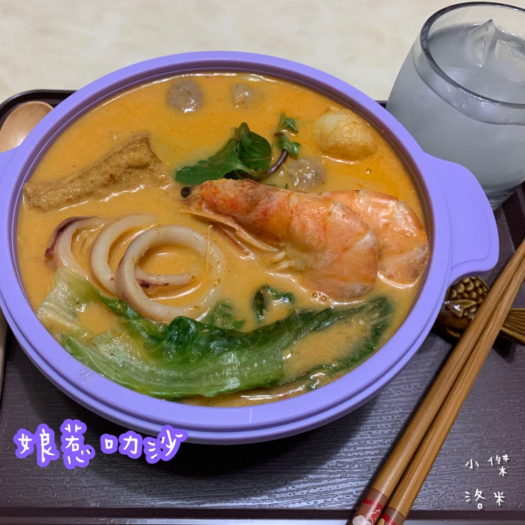 《美食》饗。料理-泰式叻沙海鮮麵、椰香叻沙海鮮麵 、娘惹叻沙海鮮麵 濃醇南洋風味 