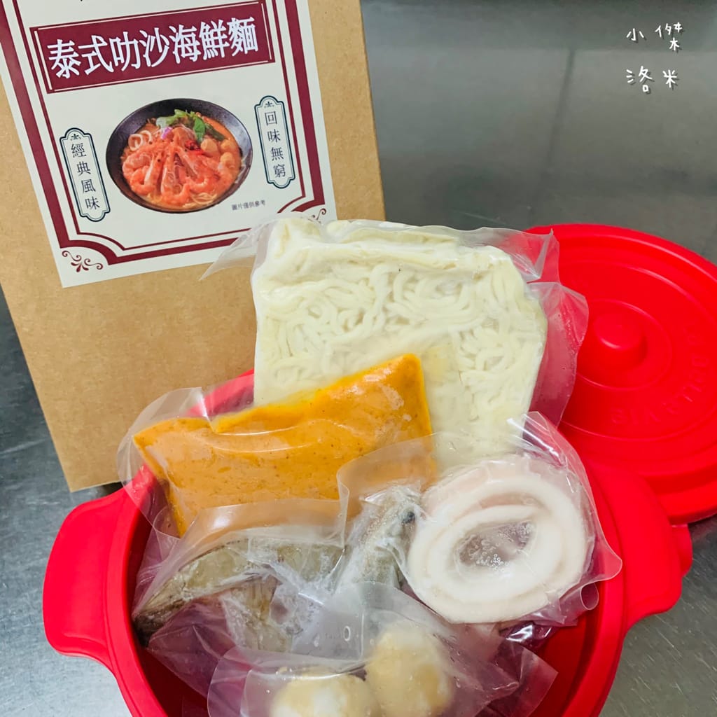 《美食》饗。料理-泰式叻沙海鮮麵、椰香叻沙海鮮麵 、娘惹叻沙海鮮麵 濃醇南洋風味 