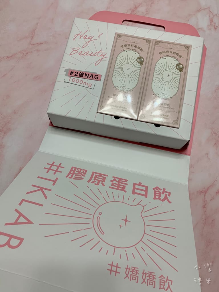 《美容》TKLAB膠原蛋白飲 雙嬌寶貝超彈嫩 膨潤Q彈 用水蜜桃風味TK嬌嬌飲寵愛自己