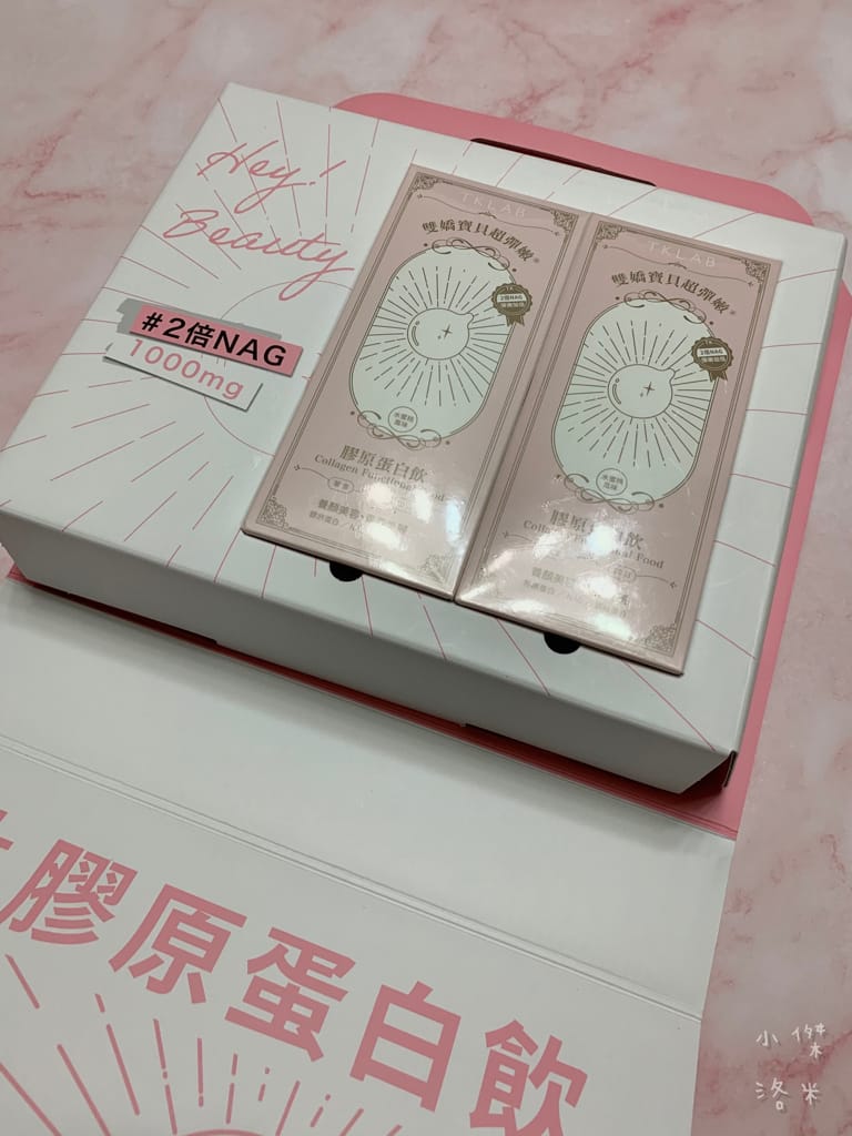 《美容》TKLAB膠原蛋白飲 雙嬌寶貝超彈嫩 膨潤Q彈 用水蜜桃風味TK嬌嬌飲寵愛自己