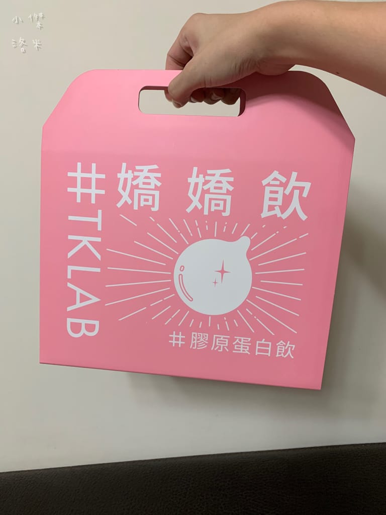 《美容》TKLAB膠原蛋白飲 雙嬌寶貝超彈嫩 膨潤Q彈 用水蜜桃風味TK嬌嬌飲寵愛自己