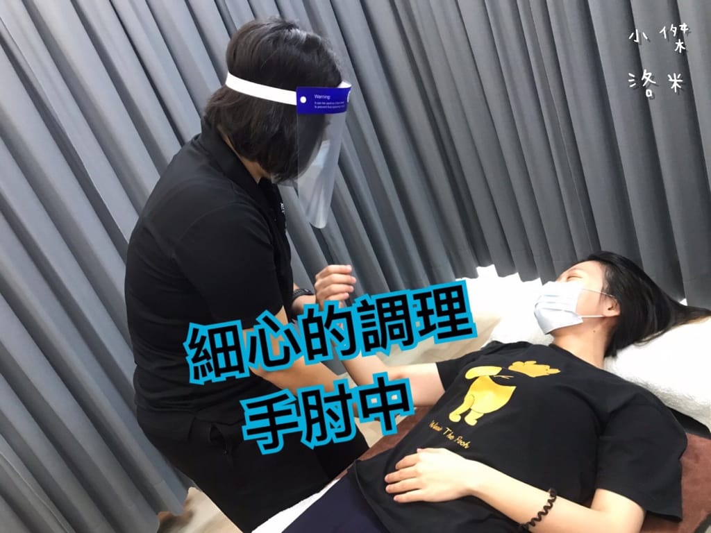 《紓壓》痠痛獵人Sore hunter | 新中式傳統整復推拿 台北私房推薦