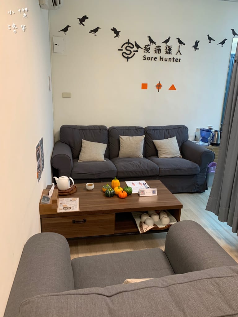 《紓壓》痠痛獵人Sore hunter | 新中式傳統整復推拿 台北私房推薦