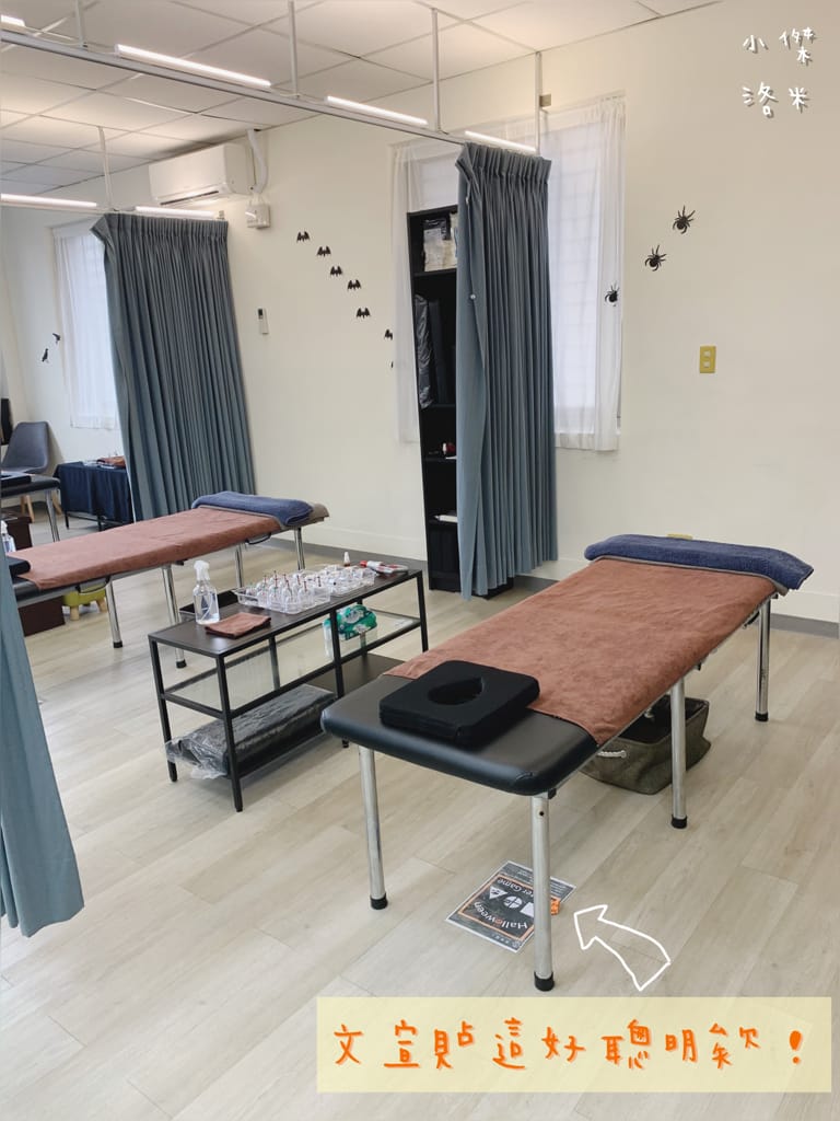 《紓壓》痠痛獵人Sore hunter | 新中式傳統整復推拿 台北私房推薦
