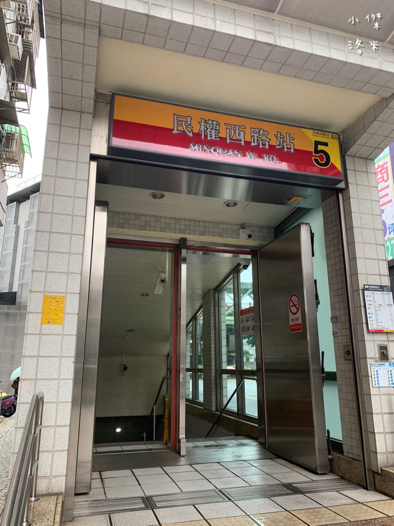 《紓壓》痠痛獵人Sore hunter | 新中式傳統整復推拿 台北私房推薦