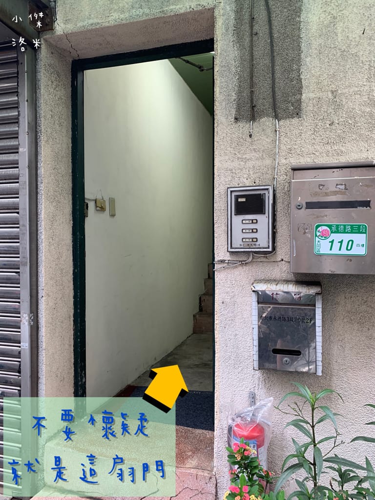 《紓壓》痠痛獵人Sore hunter | 新中式傳統整復推拿 台北私房推薦