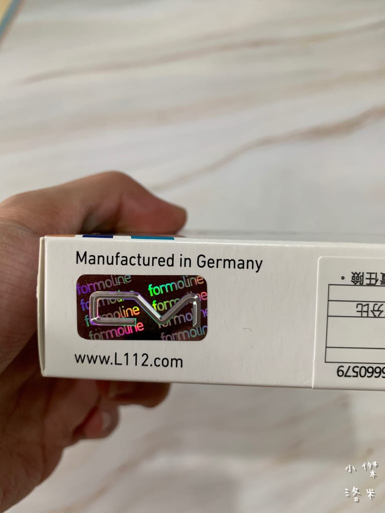 《好物》L112德國卡油錠 運動之餘的好幫手 ｜ 佰欣生技 222體控計畫