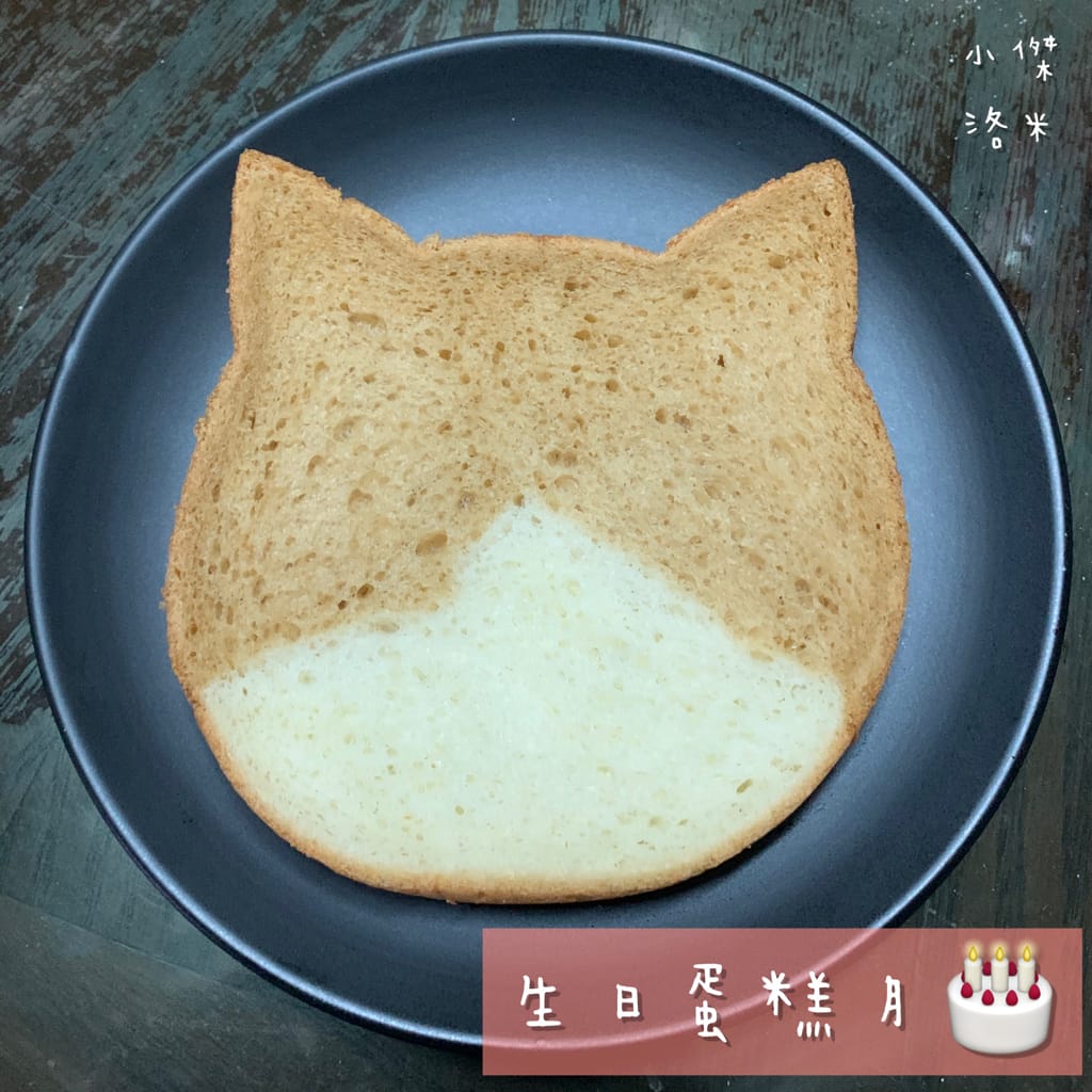 《好物》L112德國卡油錠 運動之餘的好幫手 ｜ 佰欣生技 222體控計畫