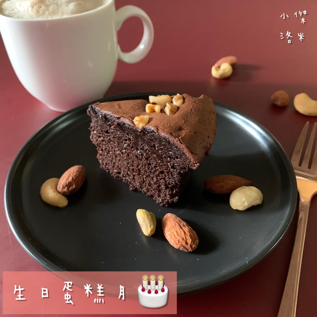 《好物》L112德國卡油錠 運動之餘的好幫手 ｜ 佰欣生技 222體控計畫