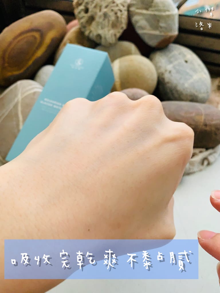 《美容》冰河玫瑰瞬間保濕衡膚噴霧 | 補水小燈泡 肌羽顏SKIN LANGUAGE 替肌膚開口說話