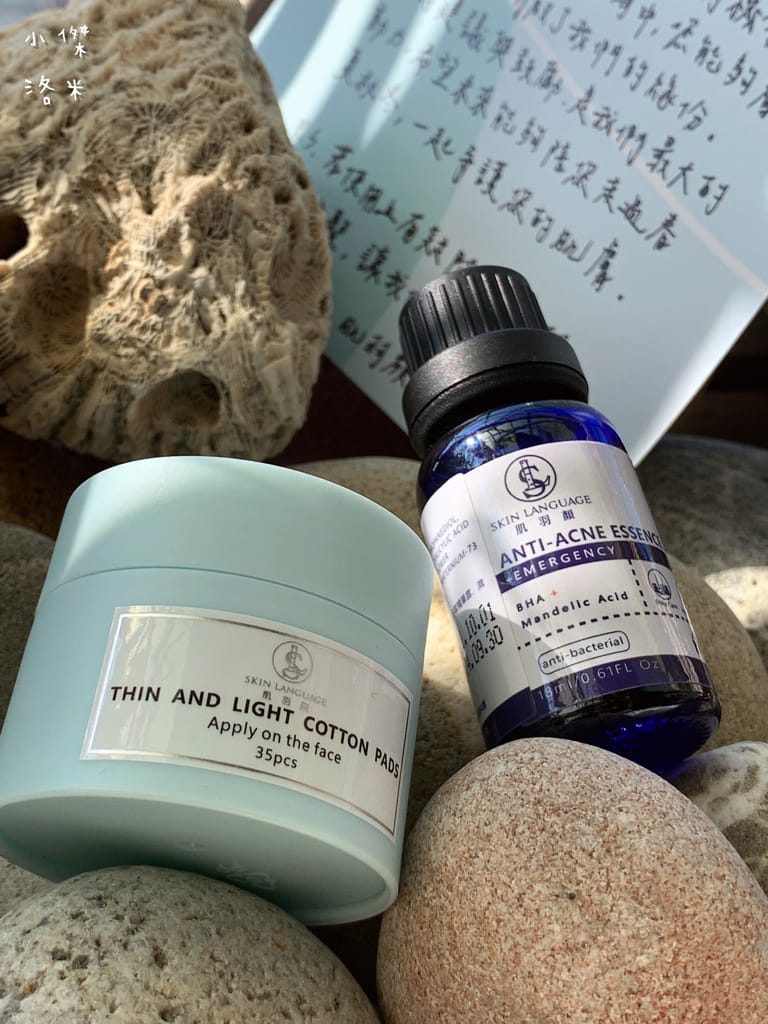 《美容》水楊酸戰痘局部修護精華 ｜痘痘救星 神奇藍點滴 肌羽顏SKIN LANGUAGE 替肌膚開口說話