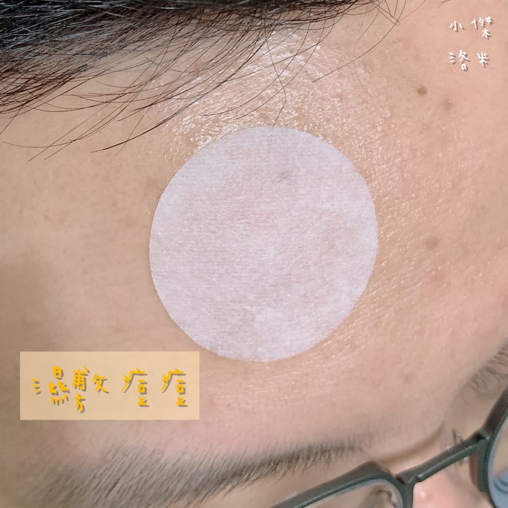 《美容》水楊酸戰痘局部修護精華 ｜痘痘救星 神奇藍點滴 肌羽顏SKIN LANGUAGE 替肌膚開口說話