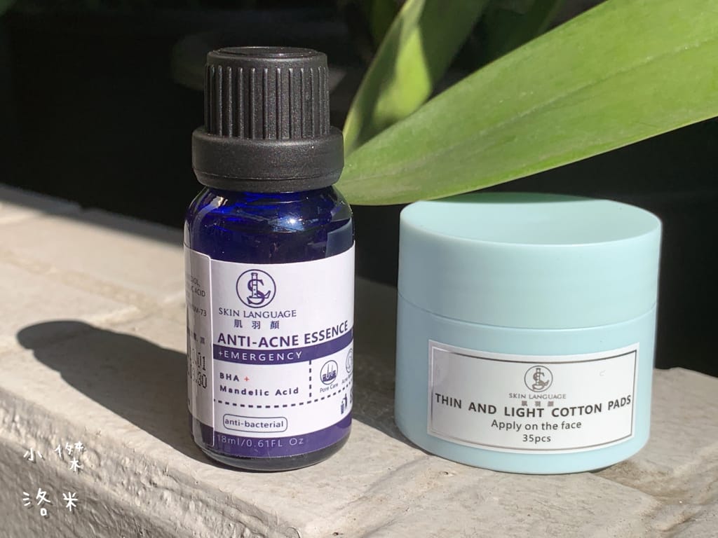 《美容》水楊酸戰痘局部修護精華 ｜痘痘救星 神奇藍點滴 肌羽顏SKIN LANGUAGE 替肌膚開口說話