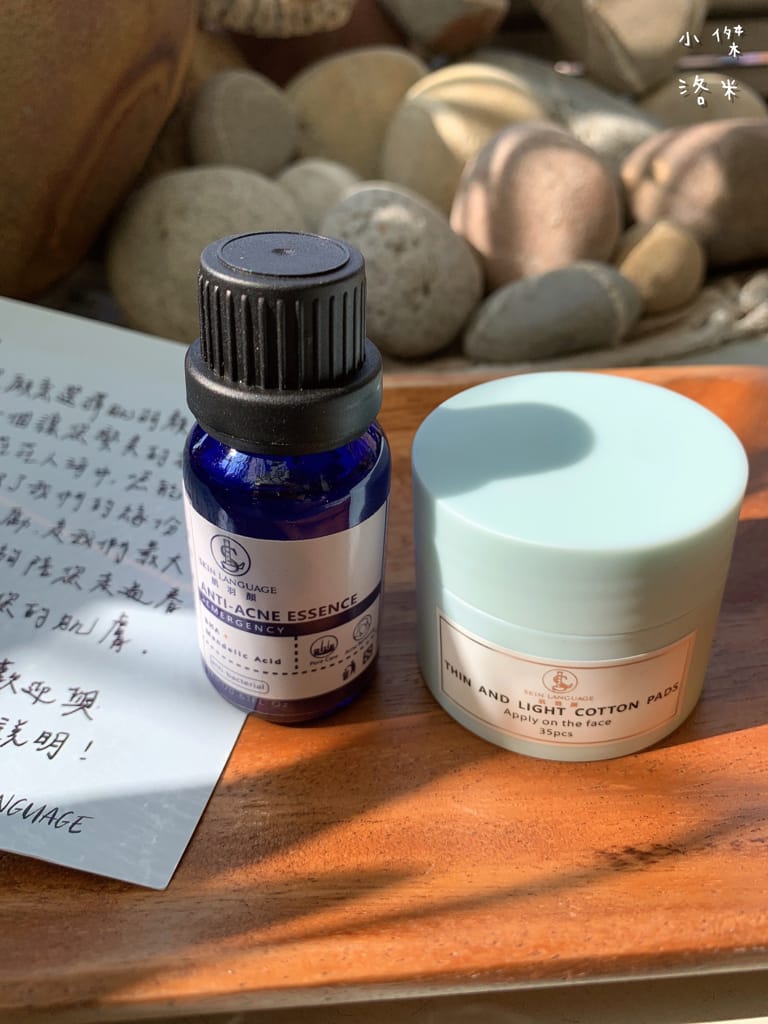 《美容》水楊酸戰痘局部修護精華 ｜痘痘救星 神奇藍點滴 肌羽顏SKIN LANGUAGE 替肌膚開口說話