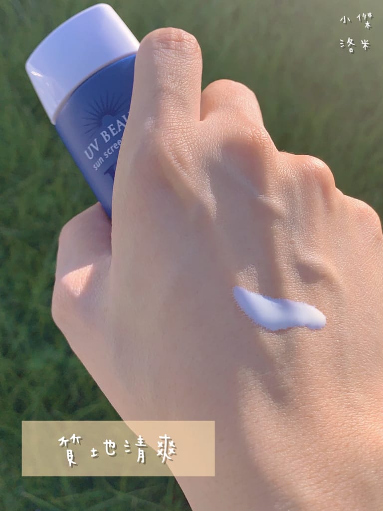 《美容》【日本NARIS】UV素顏隔離精華乳(美白款_SPF50+PA+++) ｜ 隔離/防曬/素顏霜/輕底妝4 in 1