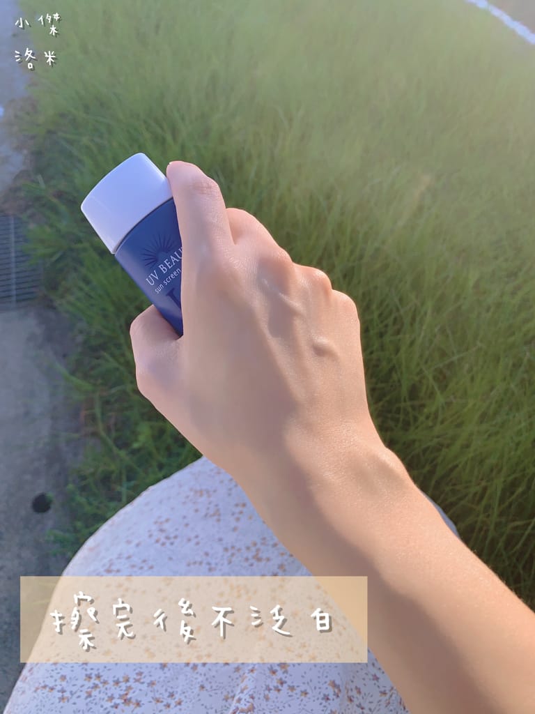 《美容》【日本NARIS】UV素顏隔離精華乳(美白款_SPF50+PA+++) ｜ 隔離/防曬/素顏霜/輕底妝4 in 1