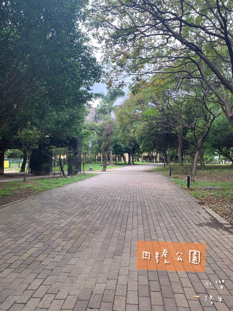 《美食》【已歇業】伍伍零-紫藤之呼吸｜最美森林變身の鬼滅之刃咖啡廳 中和咖啡廳 網美必訪 鬼滅迷不能錯過 捷運永安市場站商圈美食