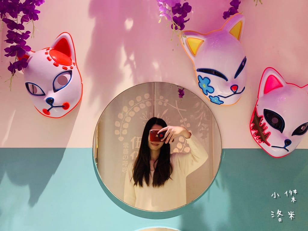 《美食》【已歇業】伍伍零-紫藤之呼吸｜最美森林變身の鬼滅之刃咖啡廳 中和咖啡廳 網美必訪 鬼滅迷不能錯過 捷運永安市場站商圈美食