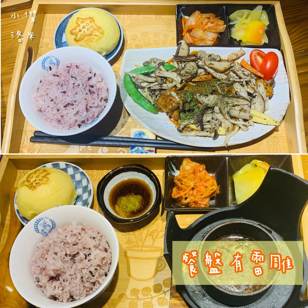 《美食》【已歇業】伍伍零-紫藤之呼吸｜最美森林變身の鬼滅之刃咖啡廳 中和咖啡廳 網美必訪 鬼滅迷不能錯過 捷運永安市場站商圈美食