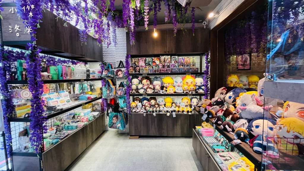 《美食》【已歇業】伍伍零-紫藤之呼吸｜最美森林變身の鬼滅之刃咖啡廳 中和咖啡廳 網美必訪 鬼滅迷不能錯過 捷運永安市場站商圈美食