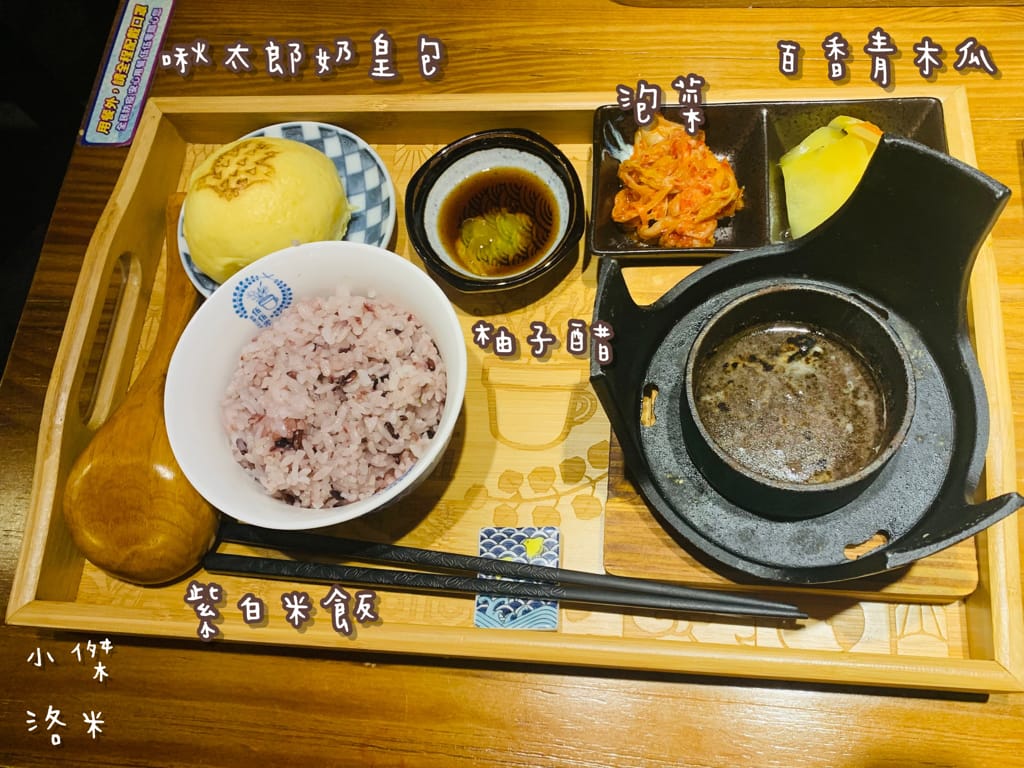 《美食》【已歇業】伍伍零-紫藤之呼吸｜最美森林變身の鬼滅之刃咖啡廳 中和咖啡廳 網美必訪 鬼滅迷不能錯過 捷運永安市場站商圈美食