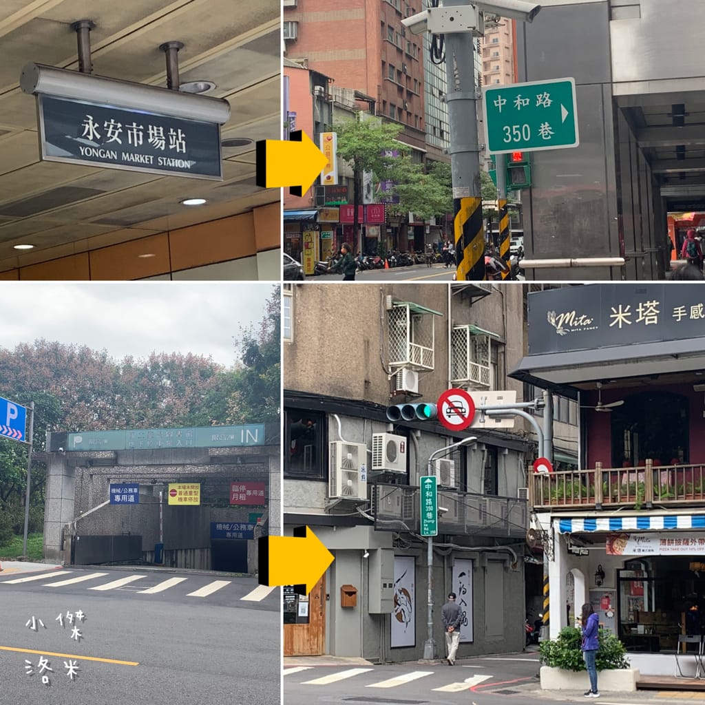 《美食》【已歇業】伍伍零-紫藤之呼吸｜最美森林變身の鬼滅之刃咖啡廳 中和咖啡廳 網美必訪 鬼滅迷不能錯過 捷運永安市場站商圈美食