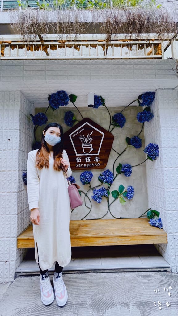 《美食》【已歇業】伍伍零-紫藤之呼吸｜最美森林變身の鬼滅之刃咖啡廳 中和咖啡廳 網美必訪 鬼滅迷不能錯過 捷運永安市場站商圈美食