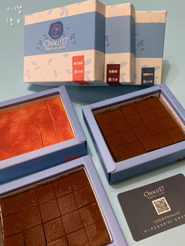 《美食》Choco17巧克力 ｜ 台中人氣生巧克力專賣店 用生巧克力融化情人的心