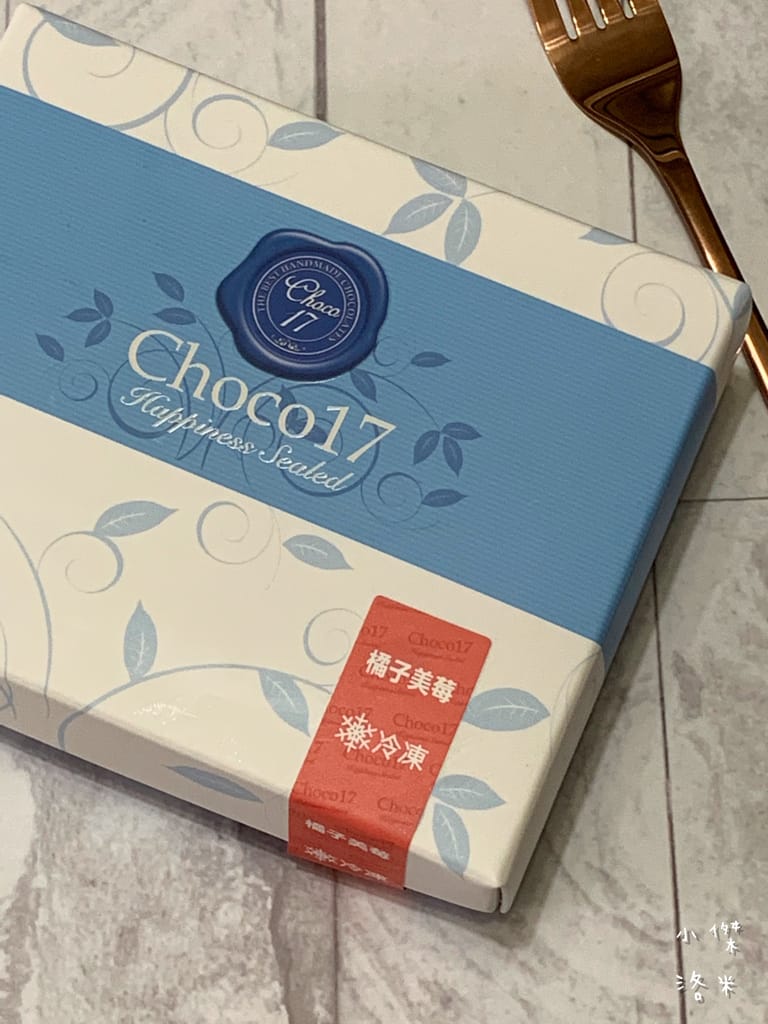 《美食》Choco17巧克力 ｜ 台中人氣生巧克力專賣店 用生巧克力融化情人的心