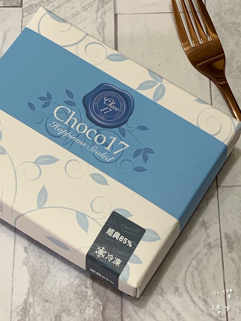 《美食》Choco17巧克力 ｜ 台中人氣生巧克力專賣店 用生巧克力融化情人的心