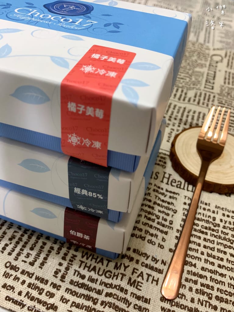 《美食》Choco17巧克力 ｜ 台中人氣生巧克力專賣店 用生巧克力融化情人的心