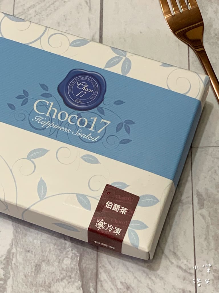 《美食》Choco17巧克力 ｜ 台中人氣生巧克力專賣店 用生巧克力融化情人的心