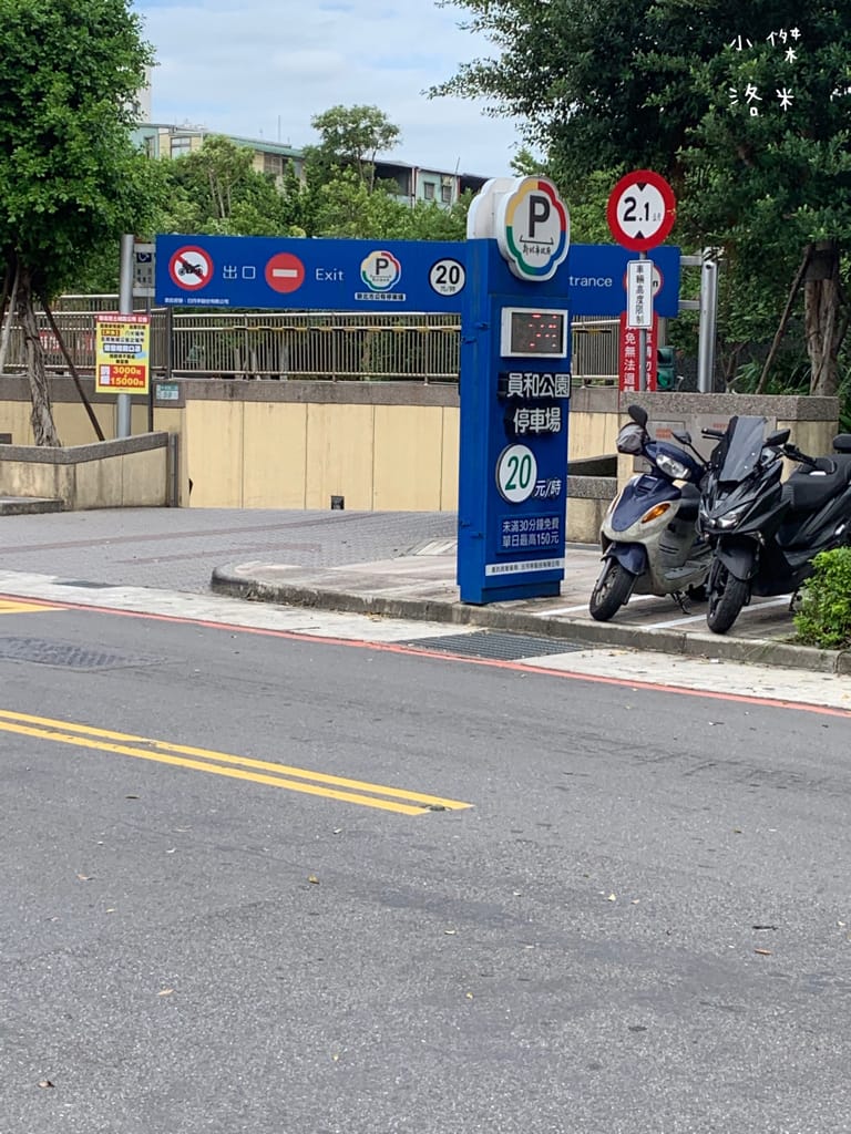 《美髮》OVOK hair salon歐沃克造型沙龍 新北燙髮推薦 | 隱身土城巷弄的hair salon