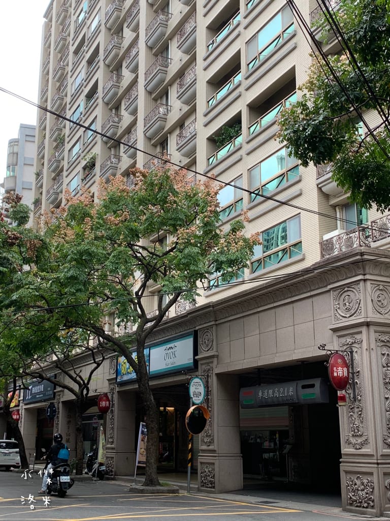 《美髮》OVOK hair salon歐沃克造型沙龍 新北燙髮推薦 | 隱身土城巷弄的hair salon