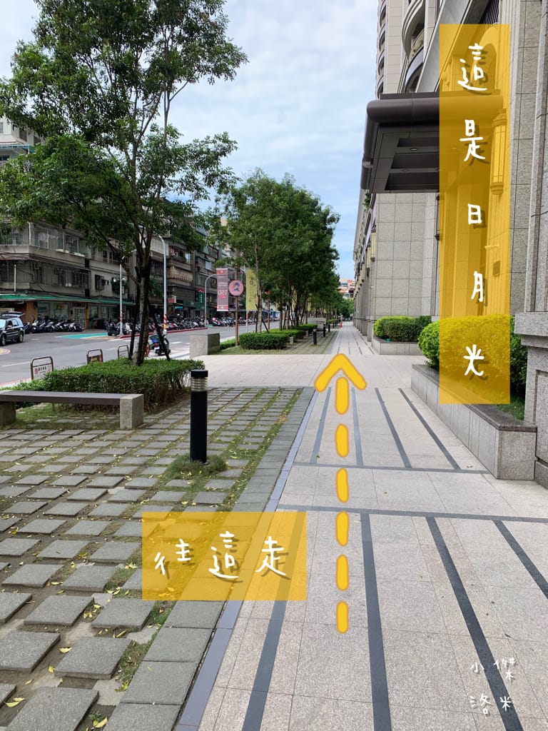 《美髮》OVOK hair salon歐沃克造型沙龍 新北燙髮推薦 | 隱身土城巷弄的hair salon