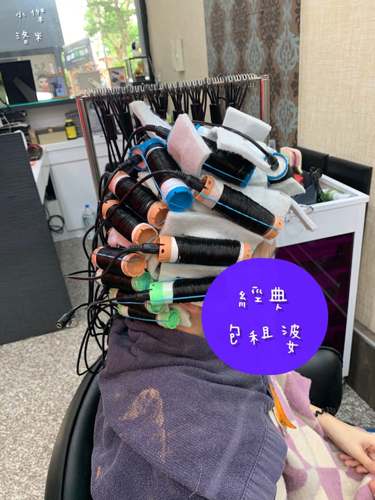 《美髮》OVOK hair salon歐沃克造型沙龍 新北燙髮推薦 | 隱身土城巷弄的hair salon
