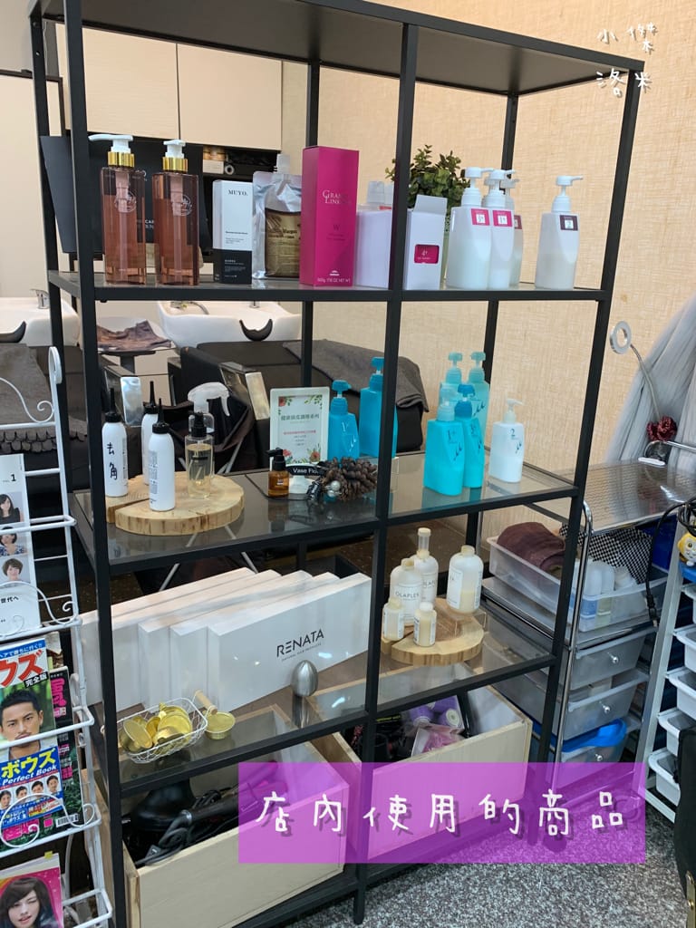 《美髮》OVOK hair salon歐沃克造型沙龍 新北燙髮推薦 | 隱身土城巷弄的hair salon