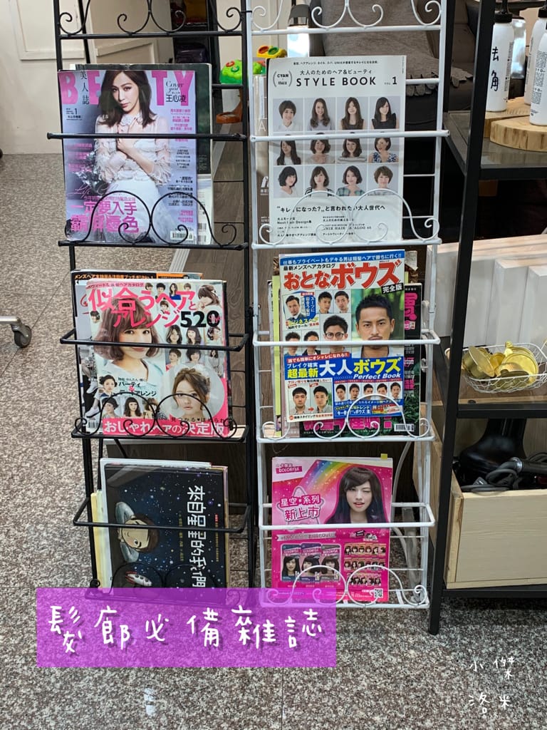 《美髮》OVOK hair salon歐沃克造型沙龍 新北燙髮推薦 | 隱身土城巷弄的hair salon