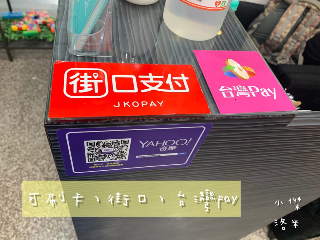 《美髮》OVOK hair salon歐沃克造型沙龍 新北燙髮推薦 | 隱身土城巷弄的hair salon