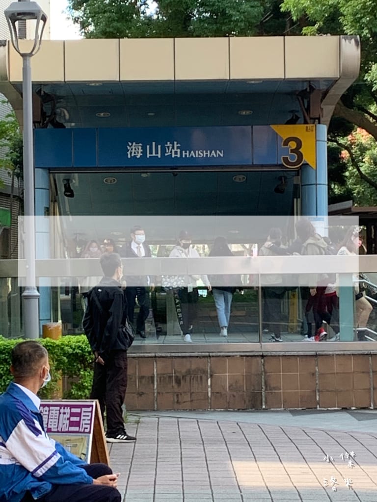 《美髮》OVOK hair salon歐沃克造型沙龍 新北燙髮推薦 | 隱身土城巷弄的hair salon